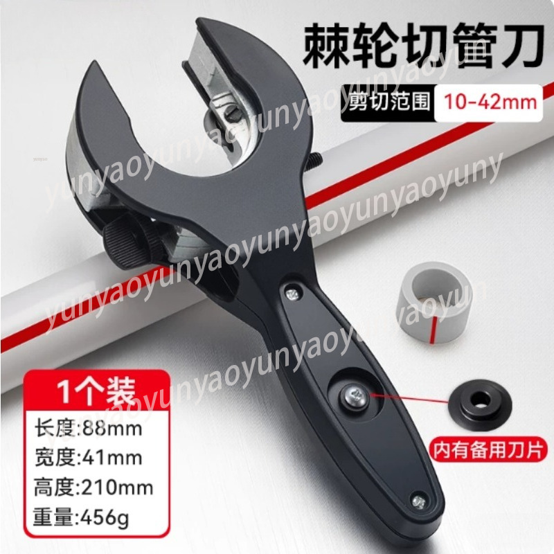Ratcheting Pipe Cutter, Multi  - Pipe Cutter Ratchet reseña y precio