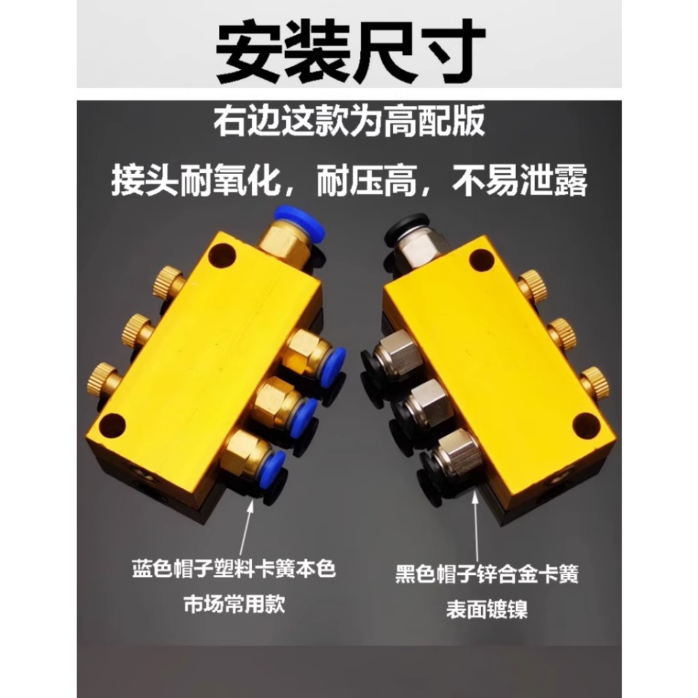 2-12 Ways Aluminium Brass Lube - Compression Fitting Brass reseña y precio
