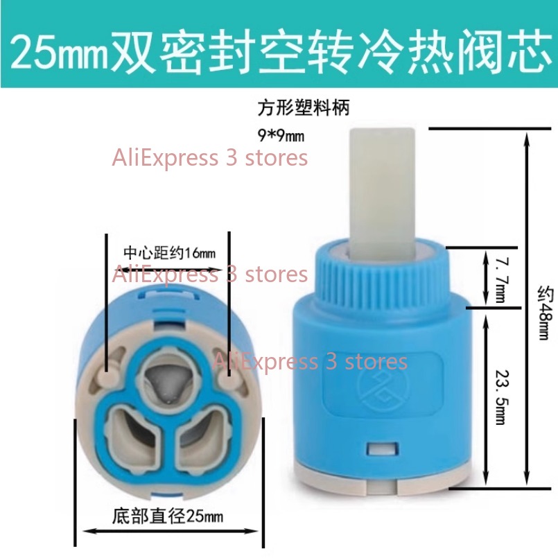 1PCS 35/40mm Replacement Ceram - Shower Valve Cartridge reseña y precio