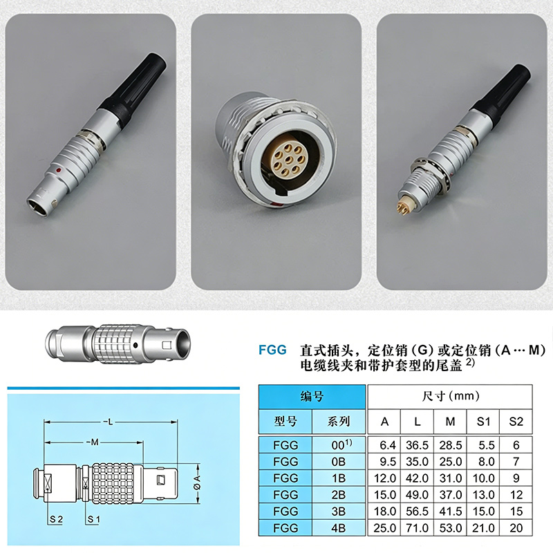 FGG LEMO Compatible Push-pull  - Push Fit Connector reseña y precio